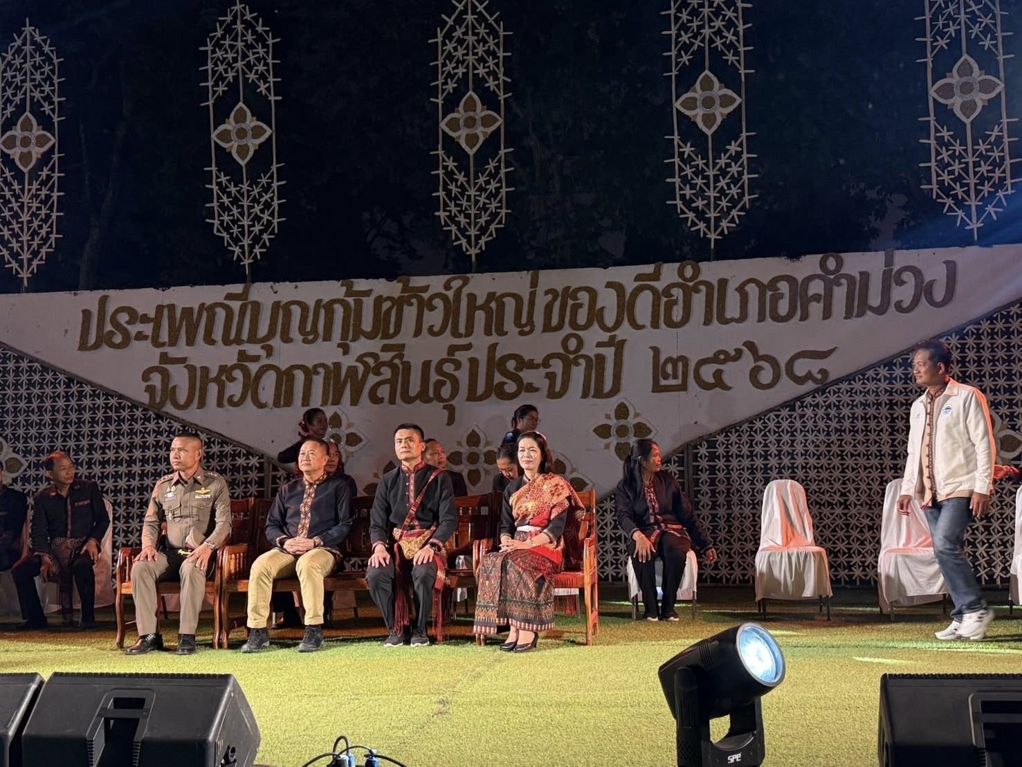 พช.คำม่วง ร่วมเปิดงานประเพณีบุญกุ้มข้าวใหญ่ ของดีอำเภอคำม่วง